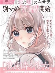 夜行电车作品封面